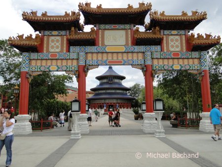 The Gate of the Golden Sun