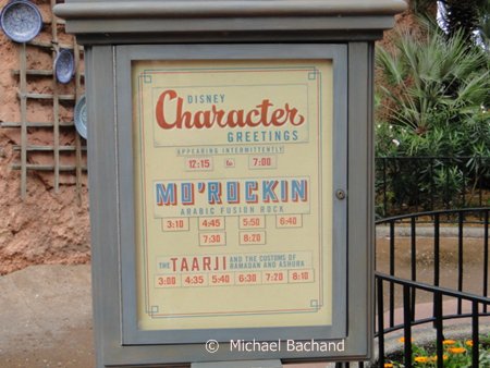 Entertainment sign