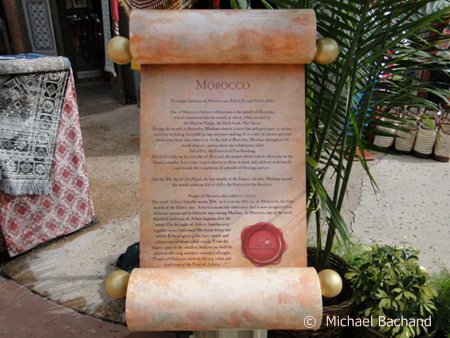 Morocco Scroll