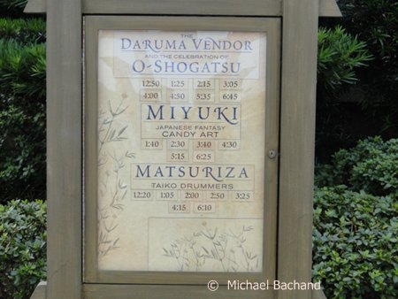 Entertainment sign