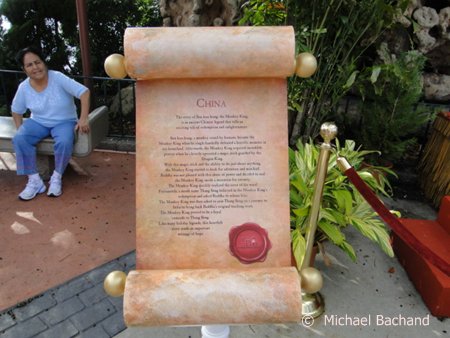 China scroll