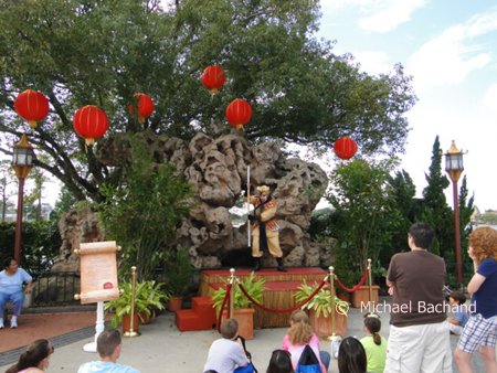 The Monkey King