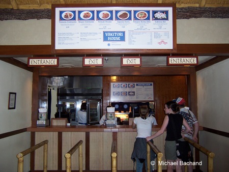 Where you place your order
