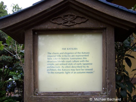 Katsura Sign