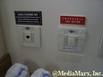 Emergency Call Button