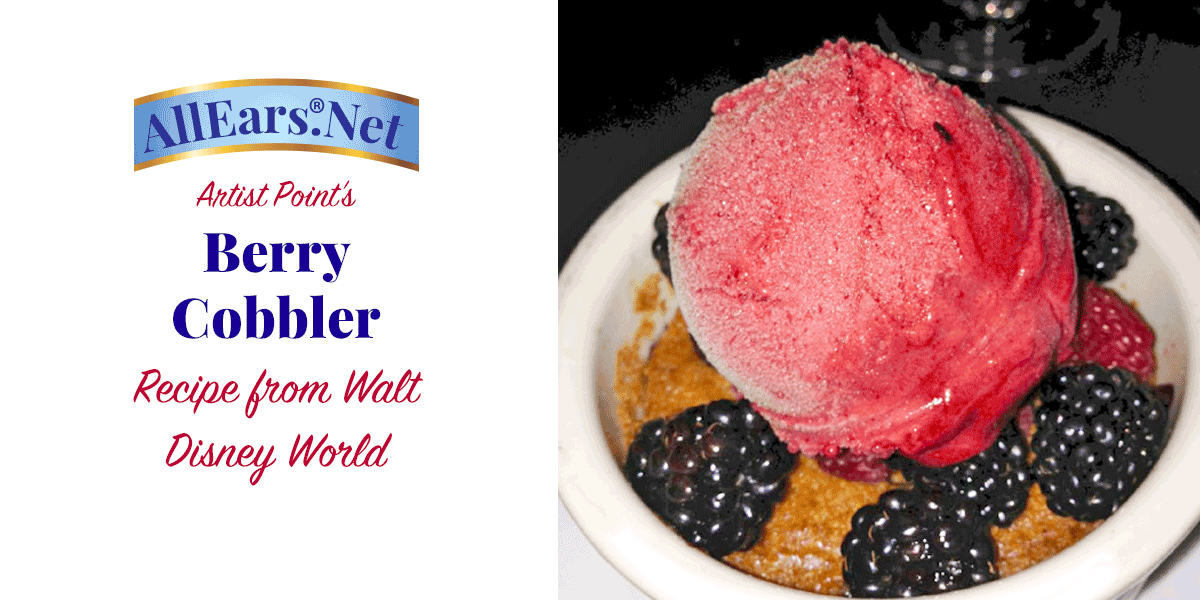 Recipe for Berry Cobbler at Artist Point | Walt Disney World | AllEars.net