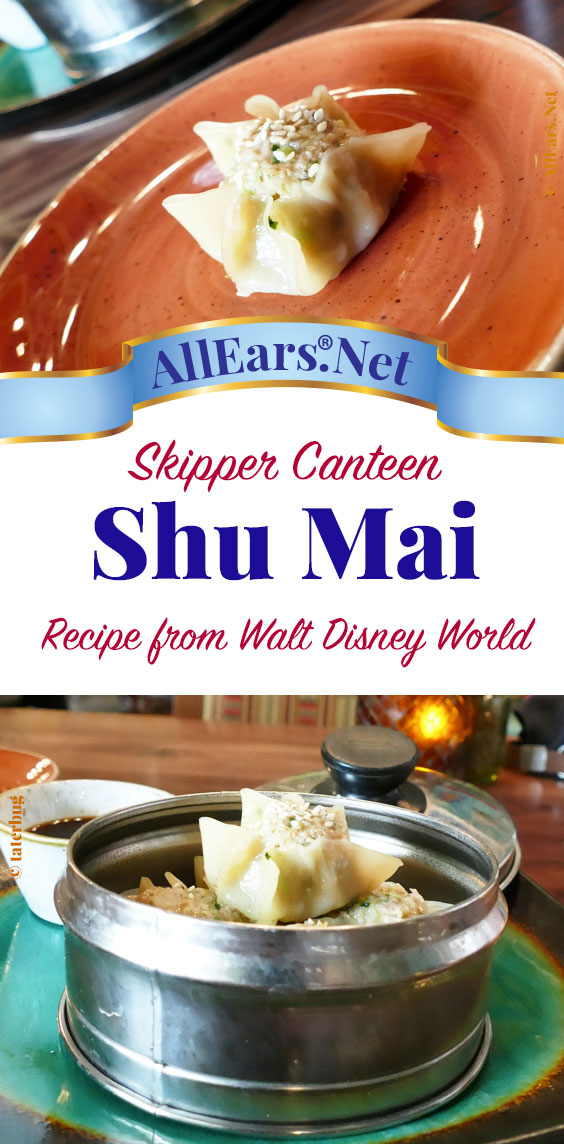 Famous Shu Mai recipe from Skipper Canteen at Walt Disney World | AllEars.Net | AllEars.net