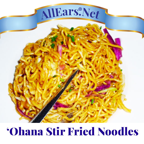 Recipe for Disney's Stir Fried Noodles from 'Ohana at Walt Disney World | AllEars.net