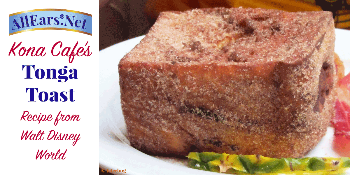 Tonga Toast {Kona Cafe Polynesian Resort} ⋆ The Recipes Of Disney