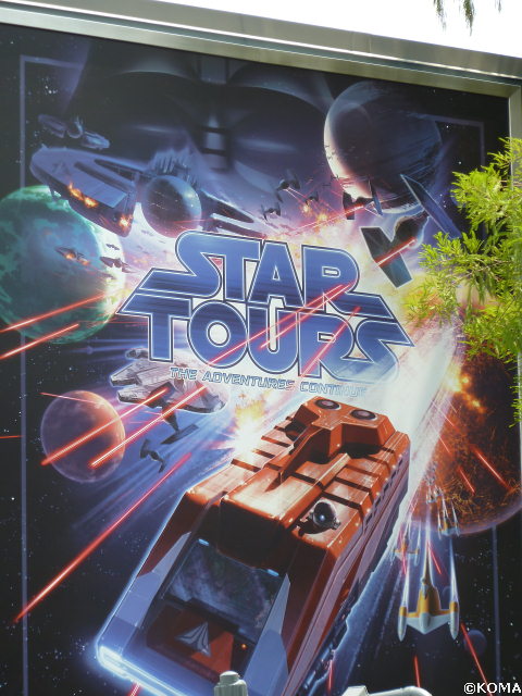 star tours history