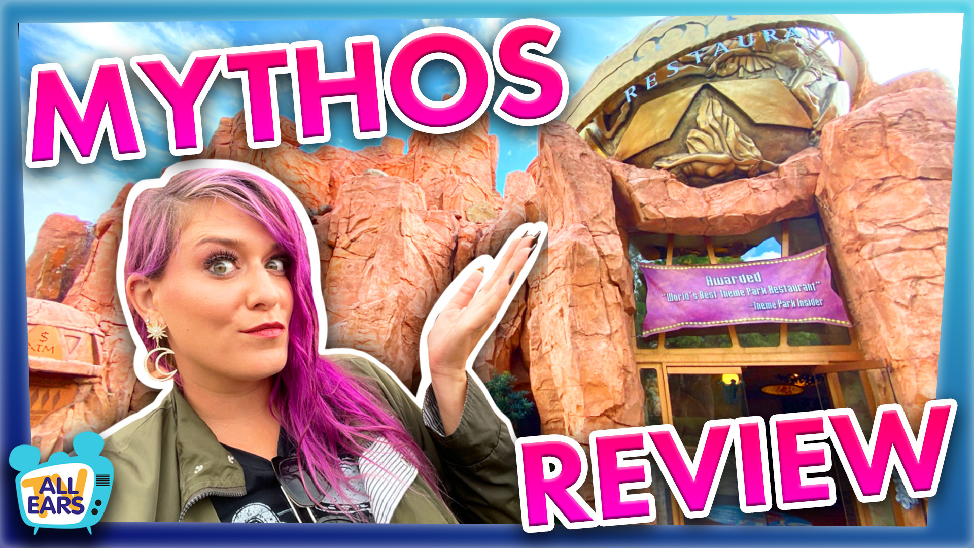 AllEars TV: INSIDE The World's Best Theme Park Restaurant - Mythos Review  