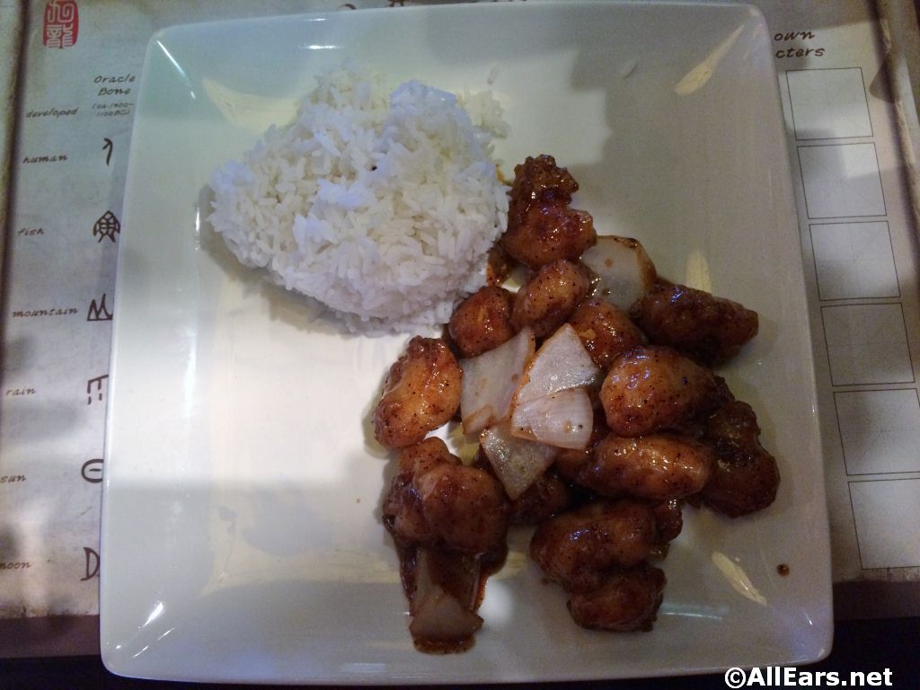 General Tso's Chicken (not on menu but usually available upon request)